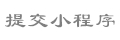 agen judi sabung ayam Hiromitsu Ochiai ``Saya tahu siapa yang membocorkannya'' Informasi rahasia bocor di WBC pada tahun 2009 Tn